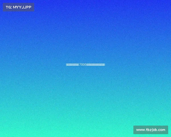 雅克松是否值得投资 7000万元能否获得回报的深度分析