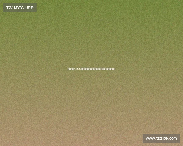 雷特吉以6700万欧转会加盟胡拜尔库迪西亚 罗马诺确认交易完成