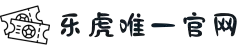 lehu-乐虎-(88国际)官方网站